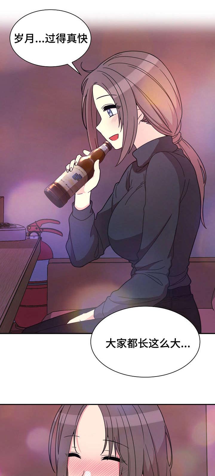 第43章：安慰我下0