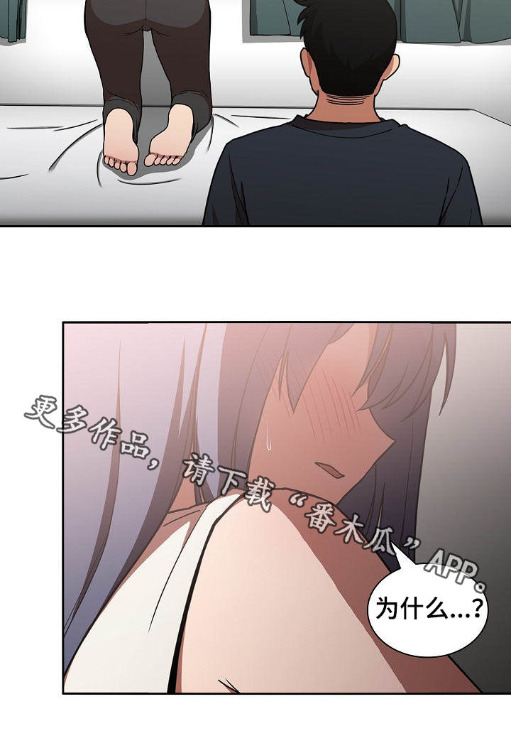 第87章：我喜欢你28