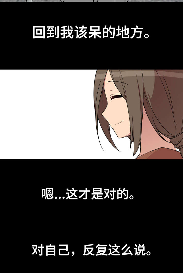 第38章：郁18