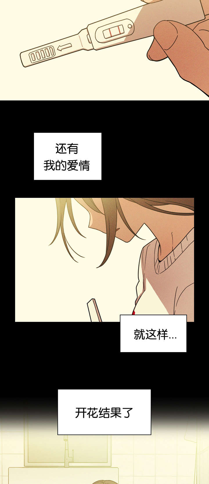 第35章：开花结果18