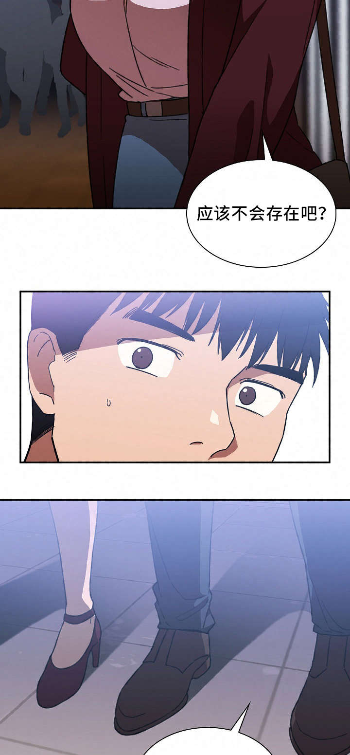 第52章：永远忘不掉的事12