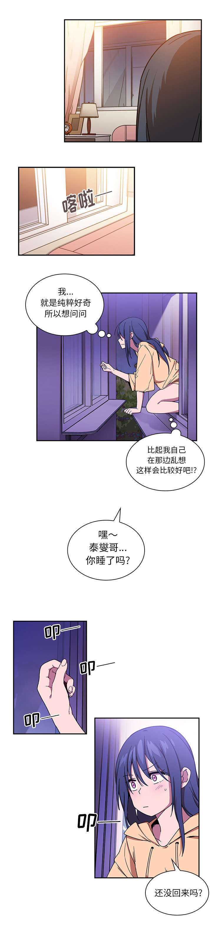 第22章：错的离谱0