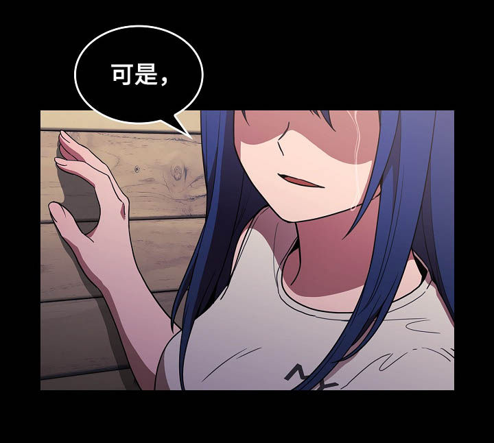 第84章：陷阱3