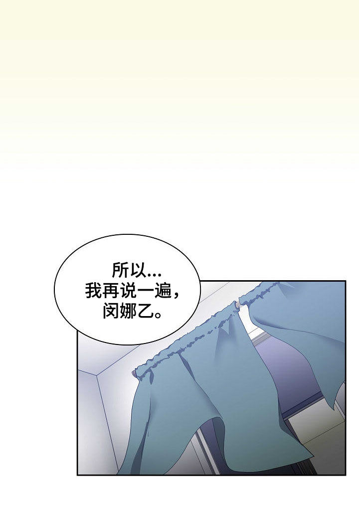 第88章：在一起10