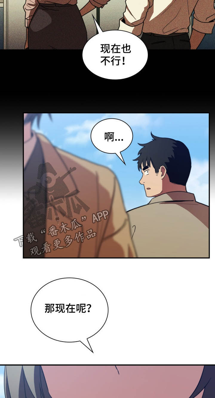 第78章：朋友9