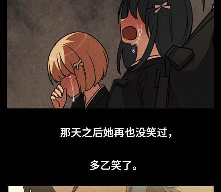 第82章：幸好2