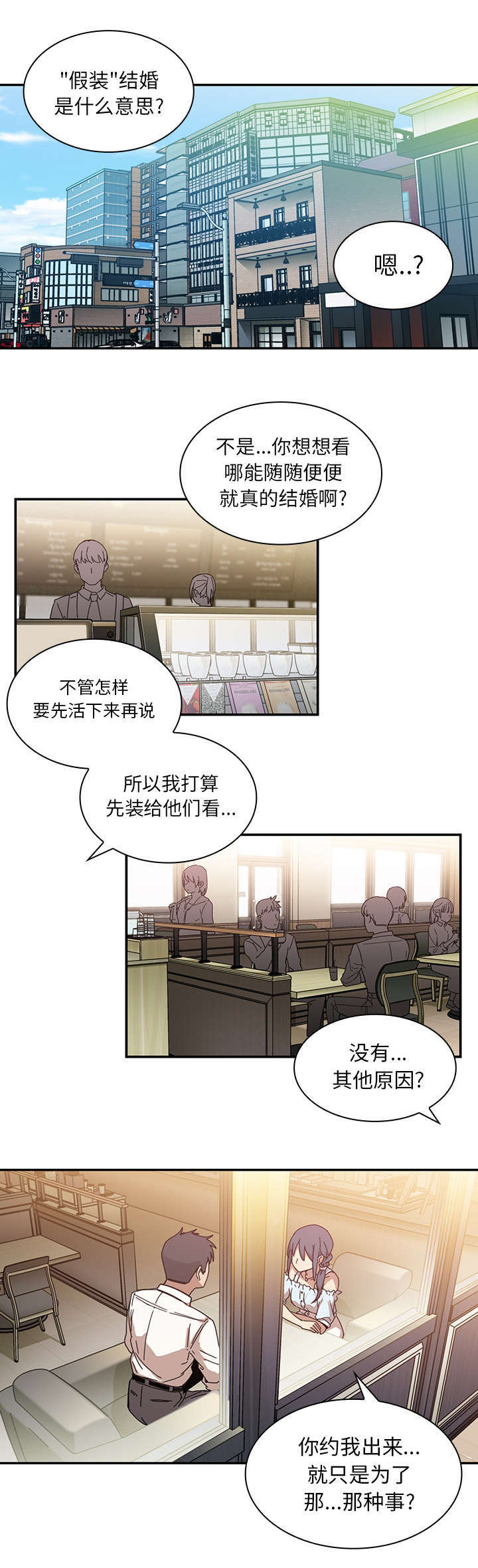 第16章：无法满足0