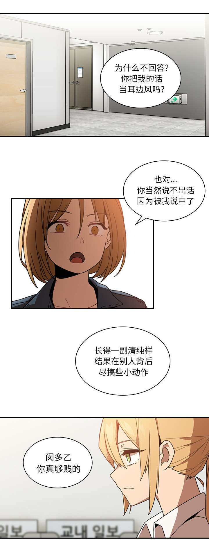 第18章：挑礼物10