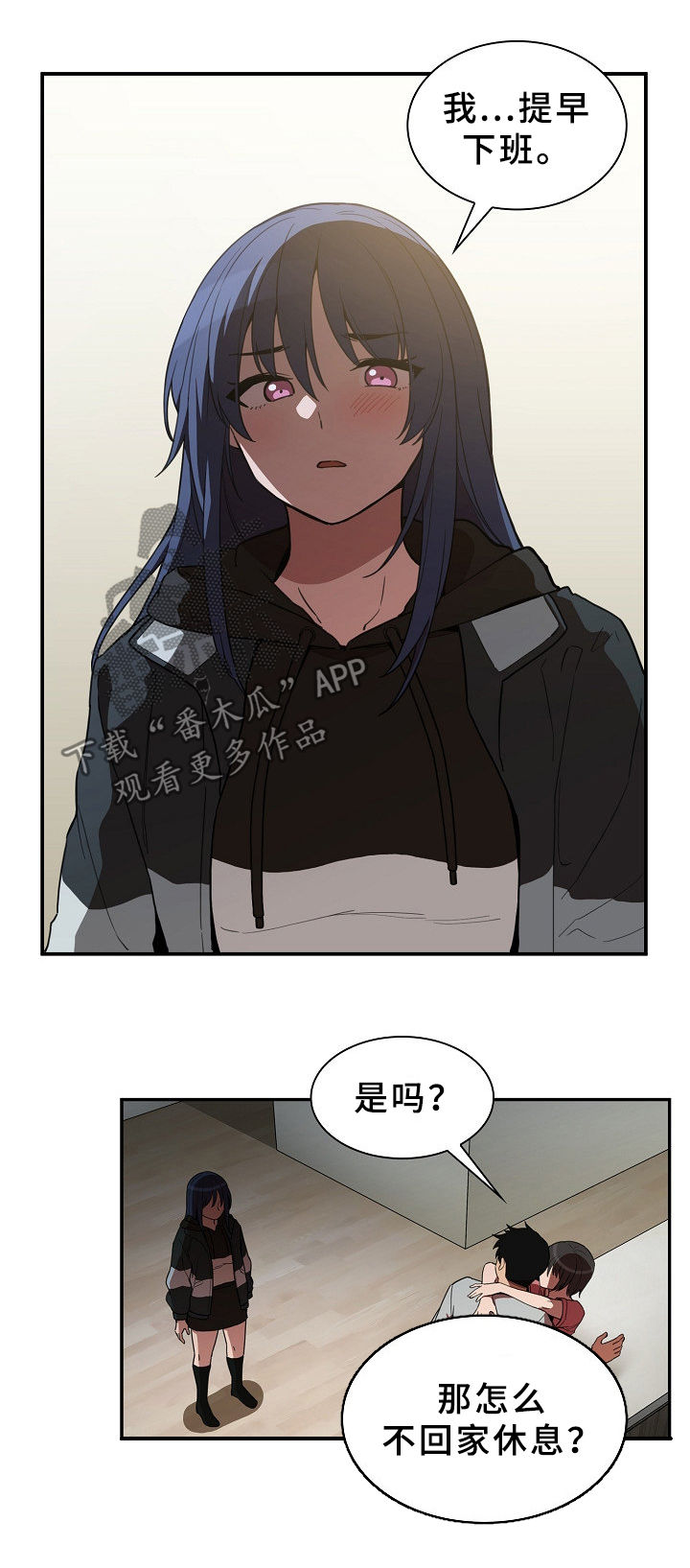 第69章：表白10