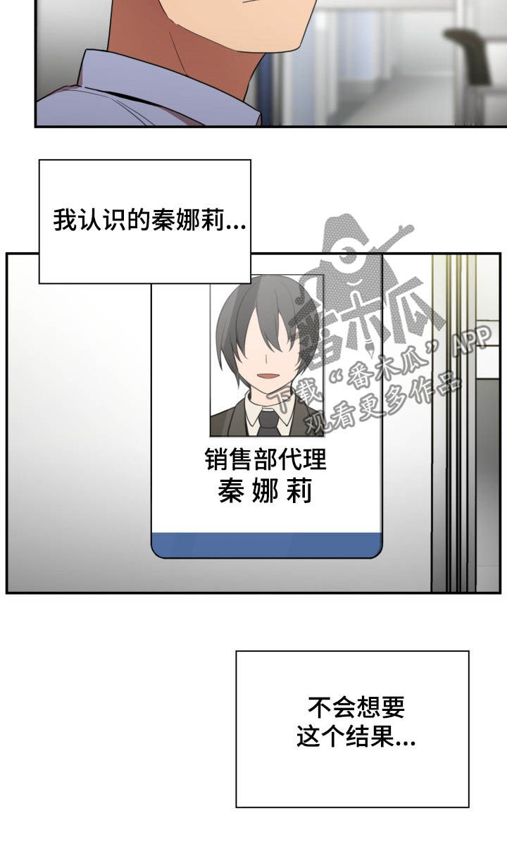 第78章：朋友21