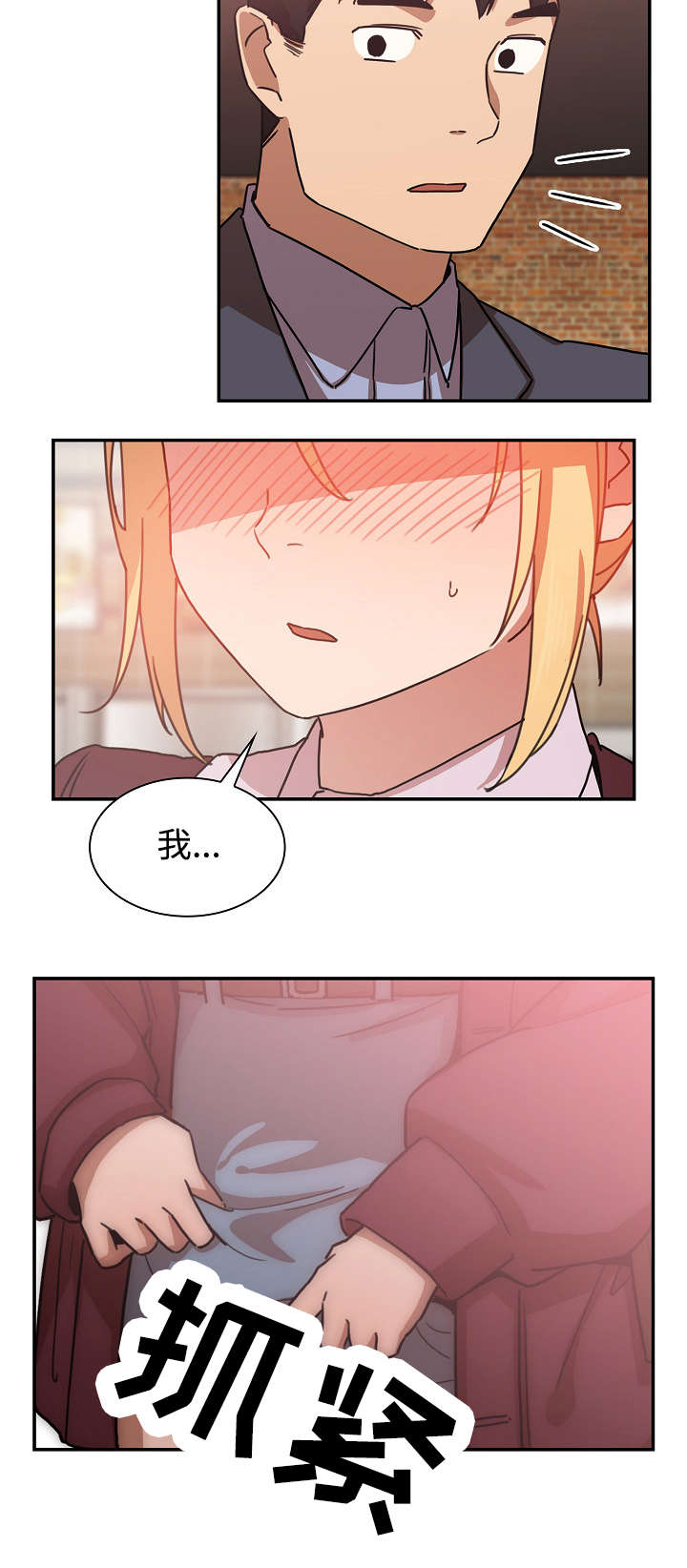 第51章：有话要说19