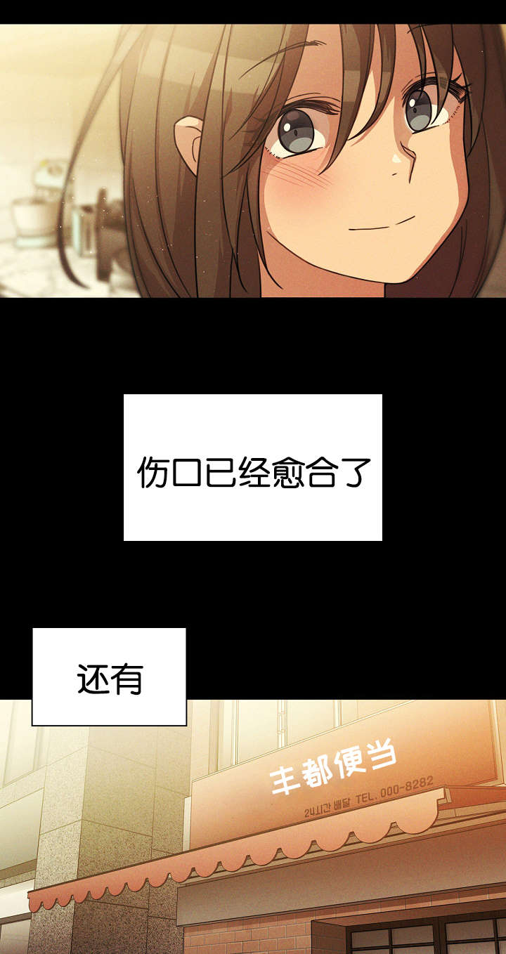 第35章：开花结果4