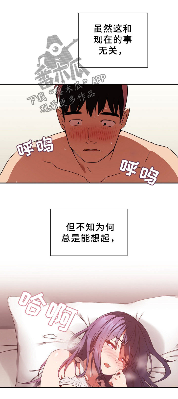 第72章：话太多8