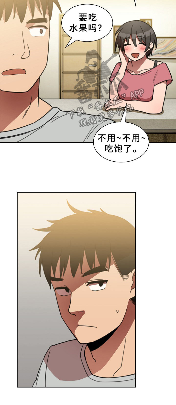 第65章：信心12