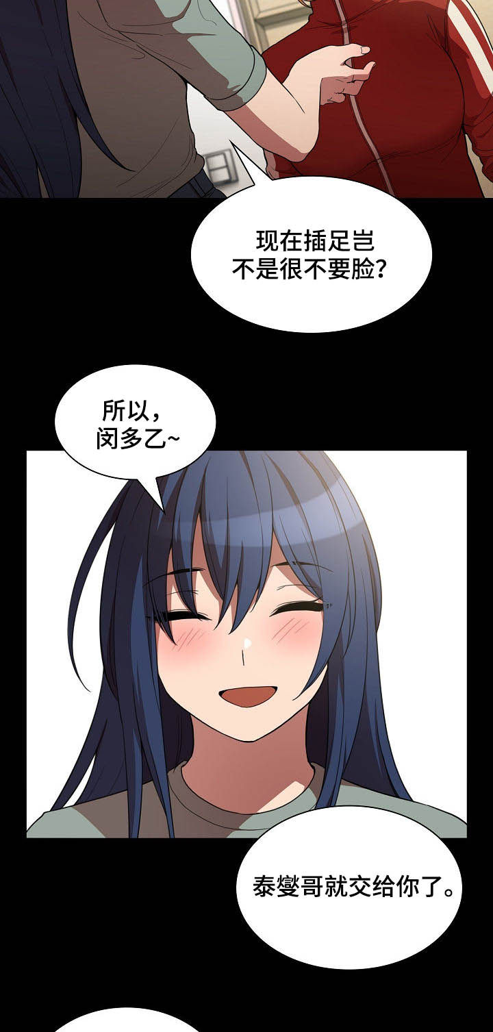 第80章：交往17