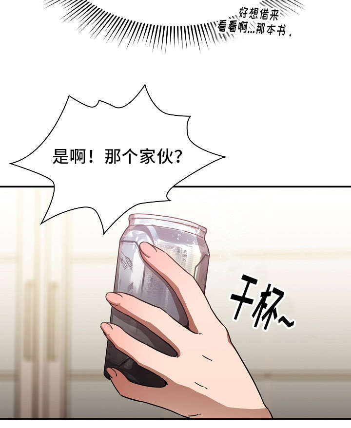 第53章：我的真心14