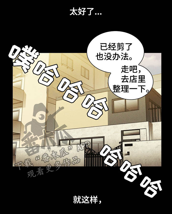 第82章：幸好5
