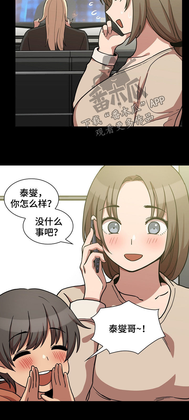第89章：同居28
