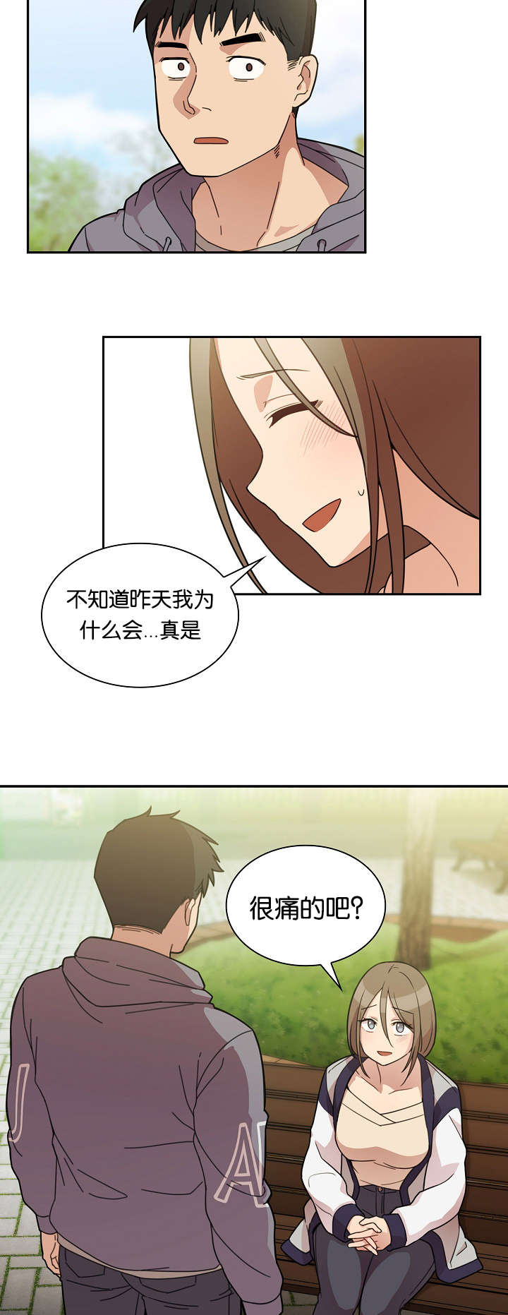 第34章：那天的记忆2