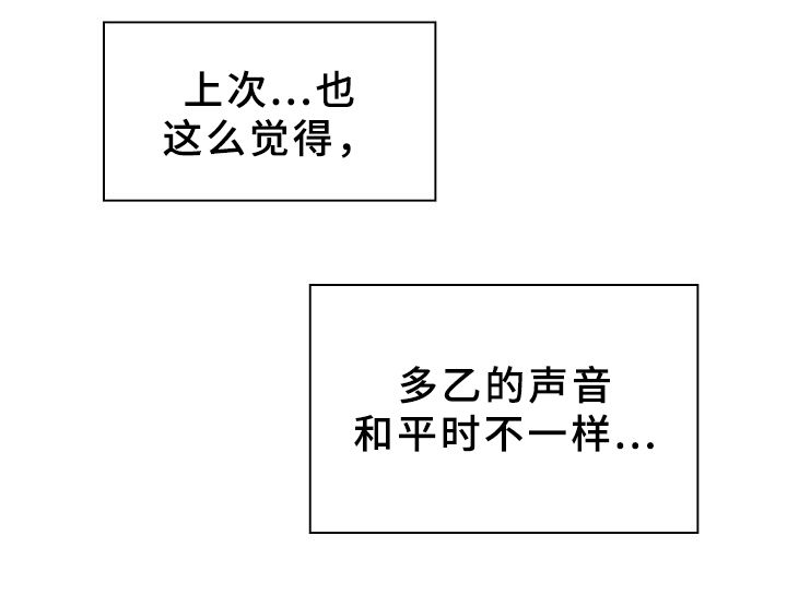 第73章：随便都可以4
