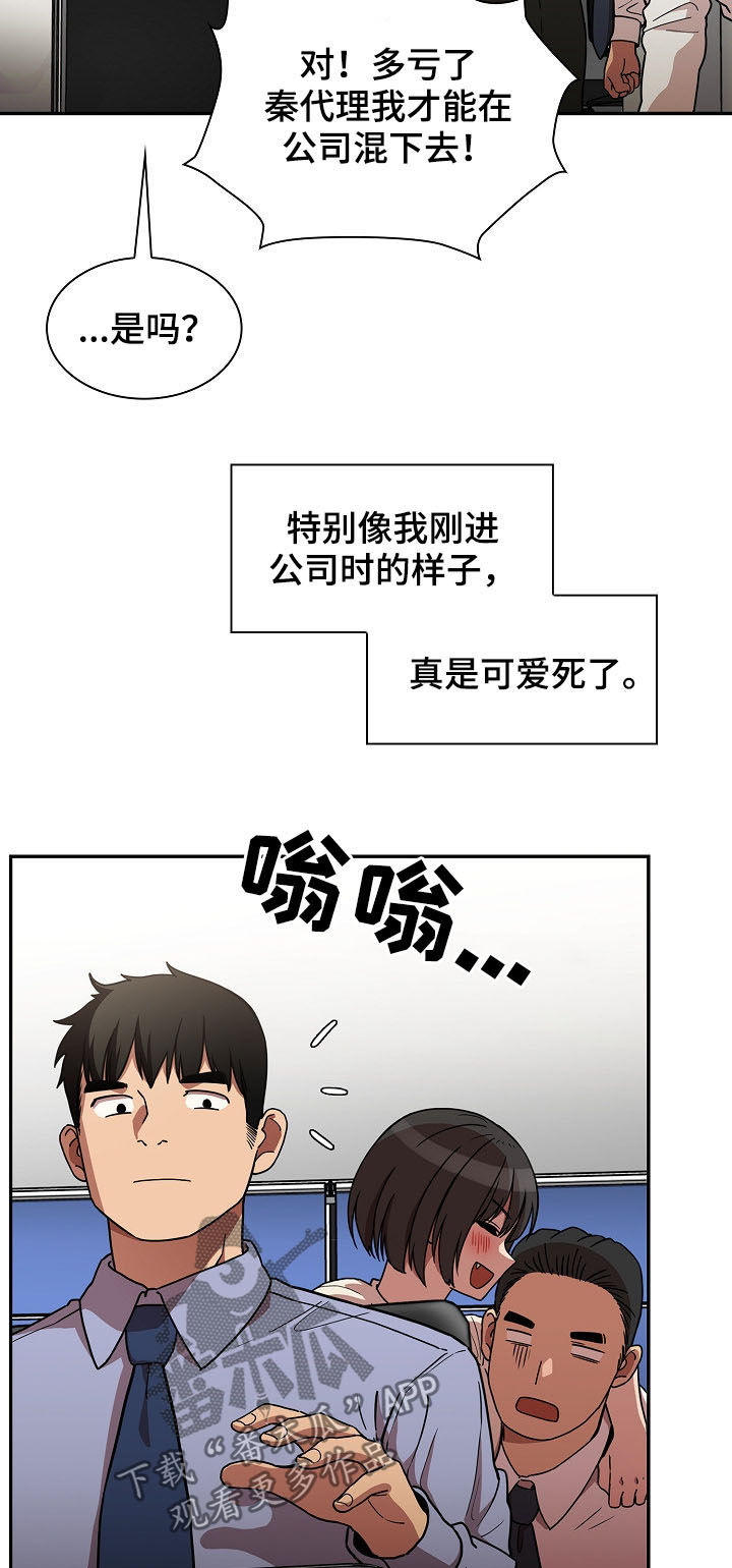 第89章：同居18