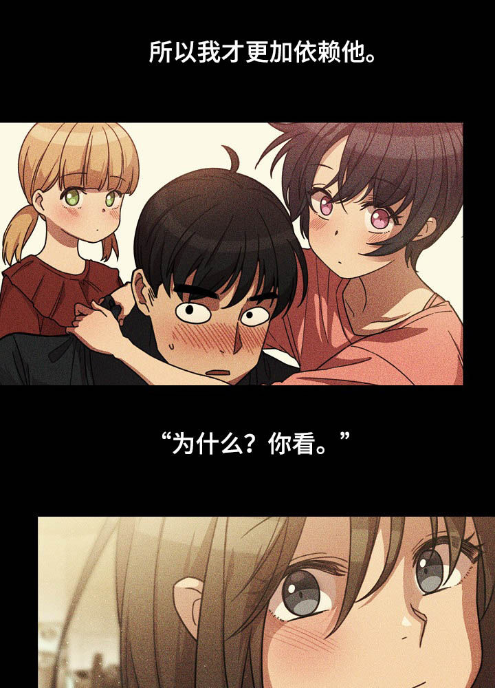 第82章：幸好16