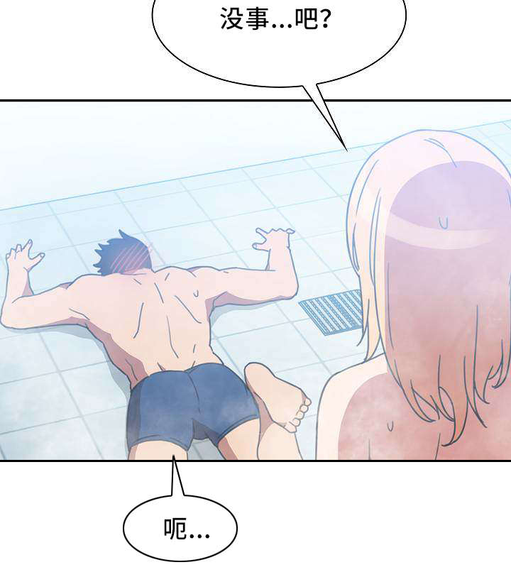 第54章：无法控制8