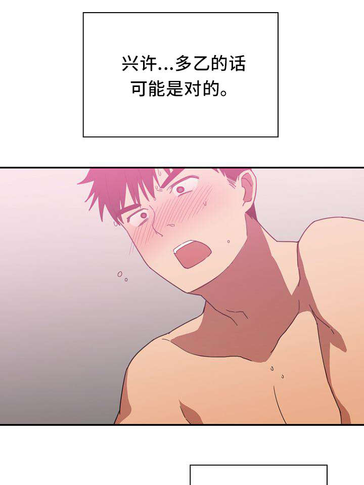 第56章：喜剧2