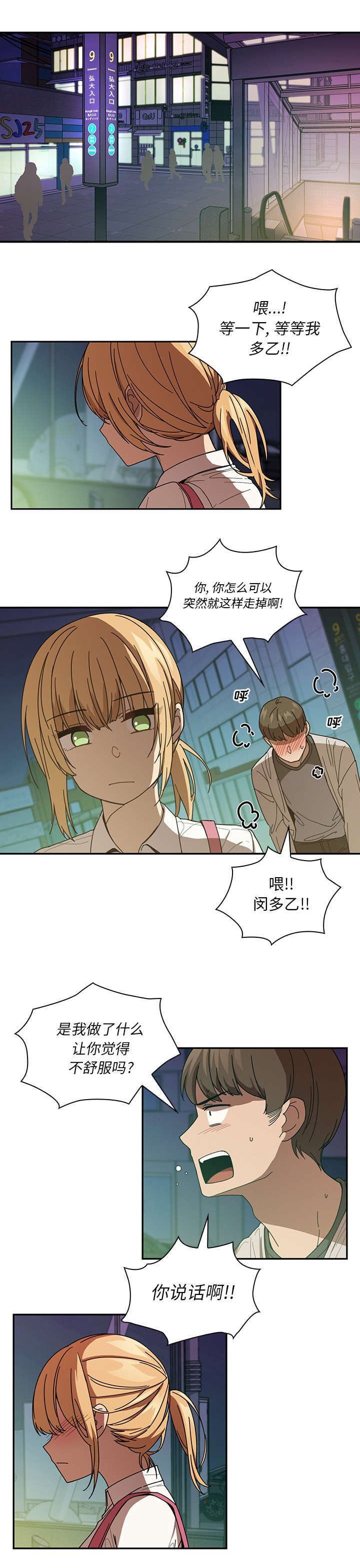 第24章：来做吧0