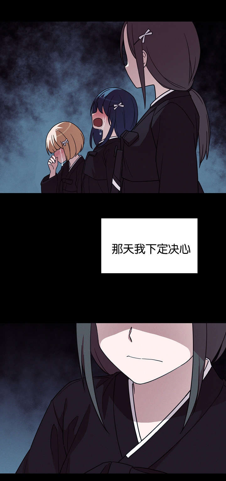 第34章：那天的记忆15
