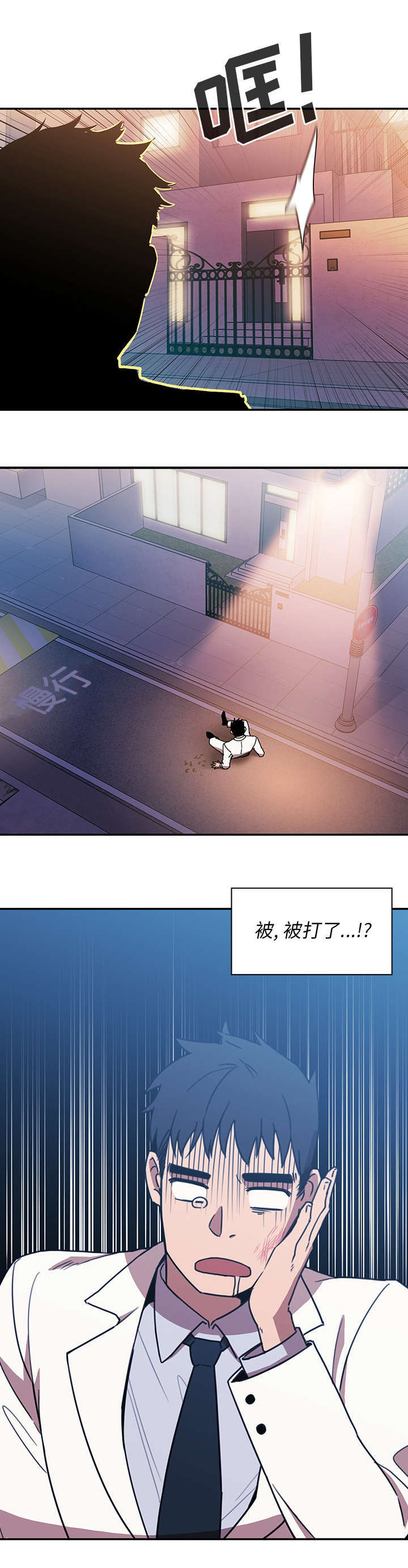 第31章：意外发现2