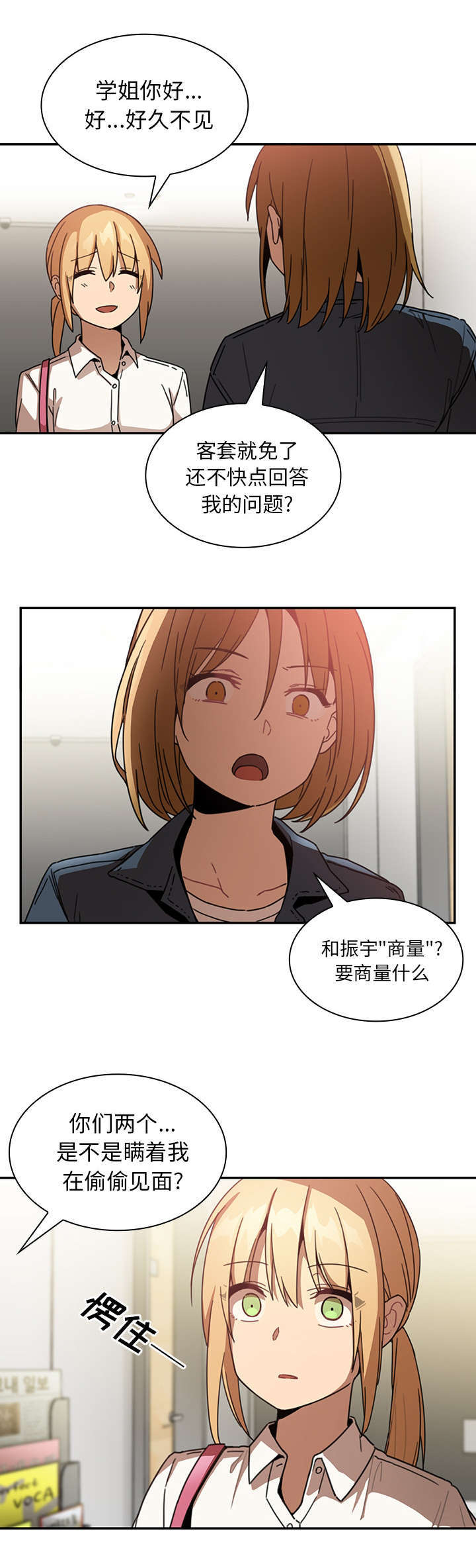第18章：挑礼物9