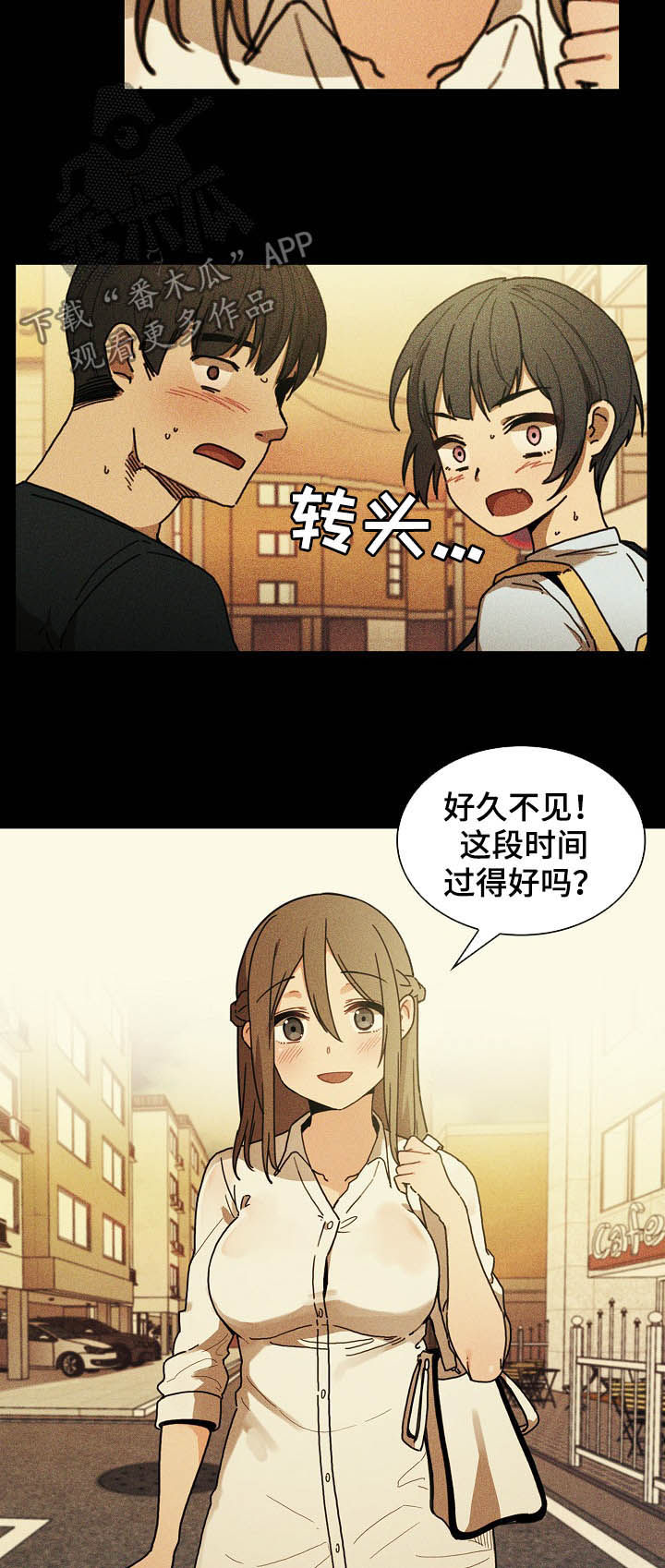 第83章：欺骗自己3