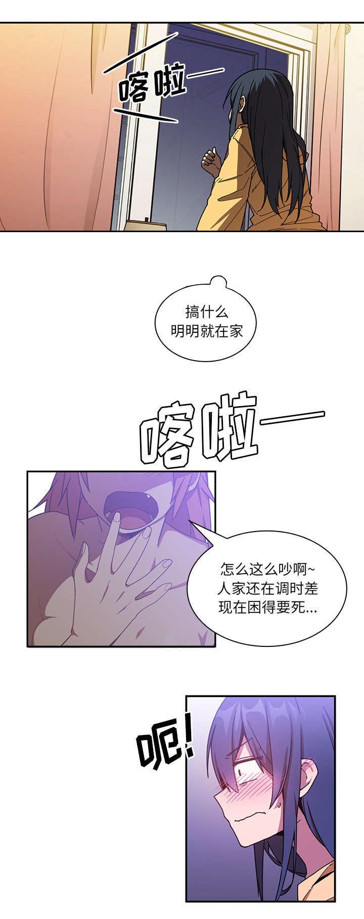 第22章：错的离谱1