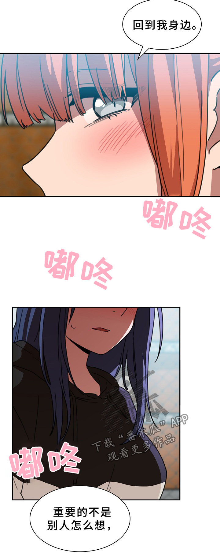 第65章：信心8