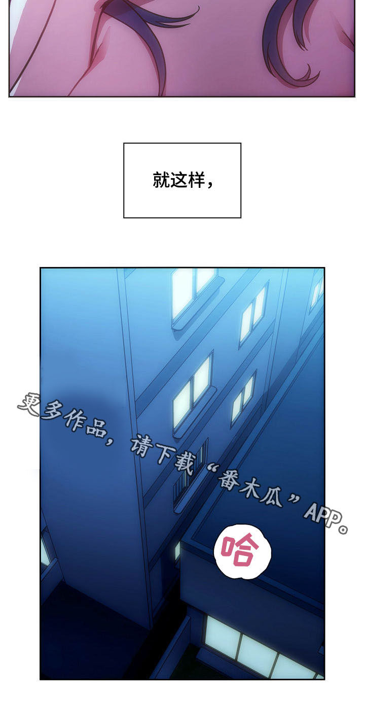 第88章：在一起28