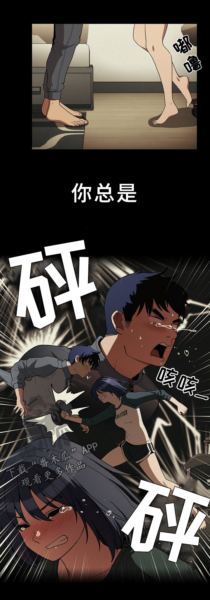 第72章：话太多6