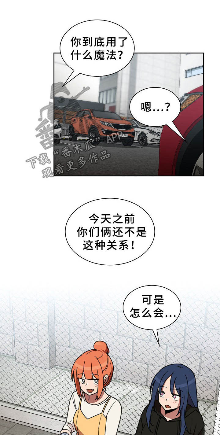 第64章：被甩了5