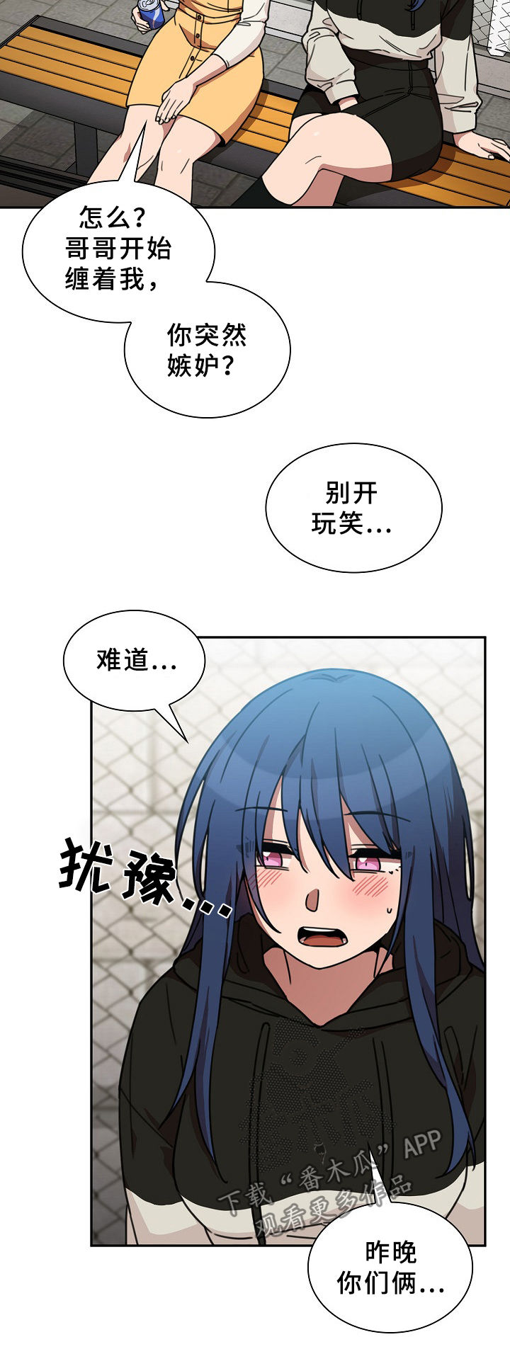 第64章：被甩了6