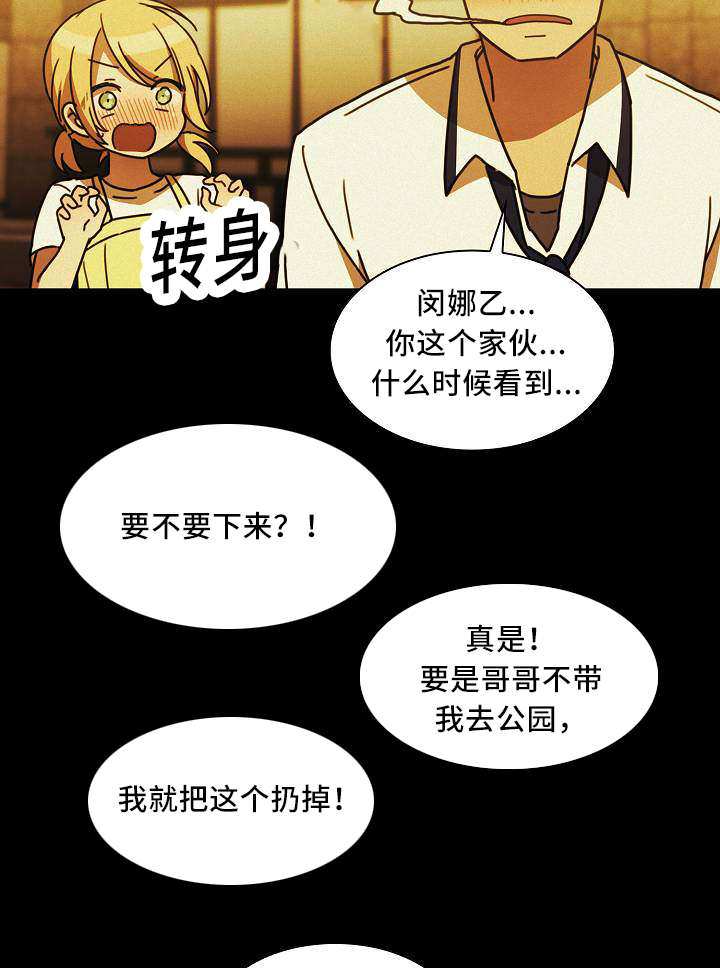 第55章：忘掉过去的方法1