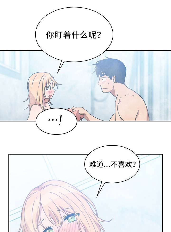 第54章：无法控制2
