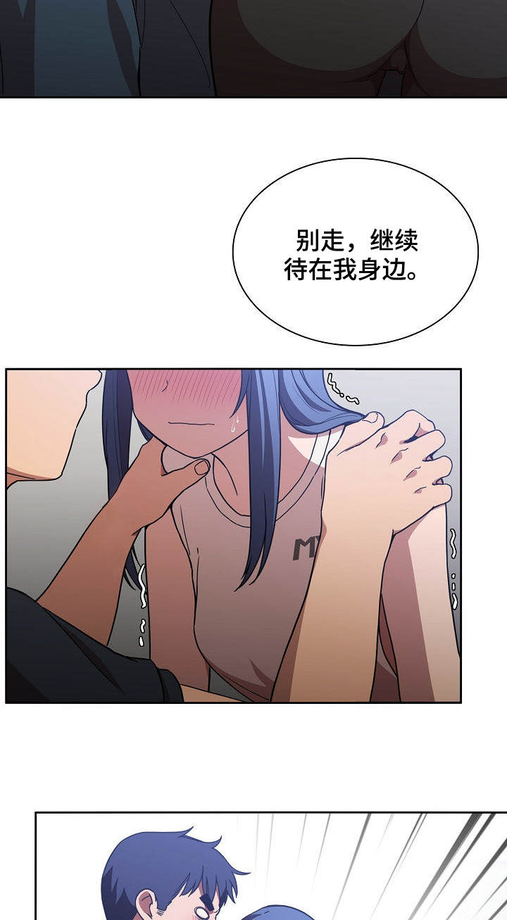 第88章：在一起12