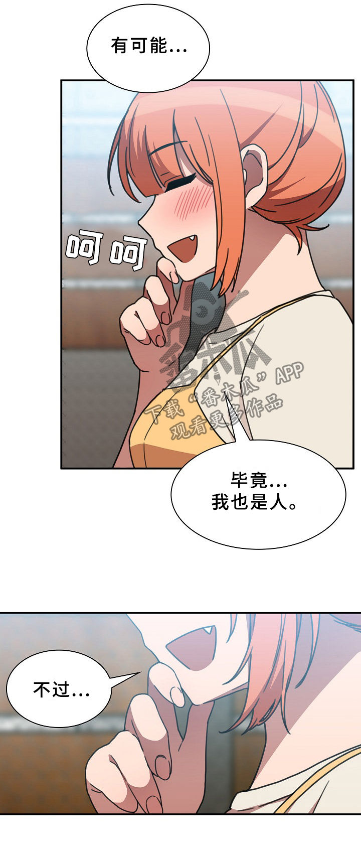 第65章：信心5