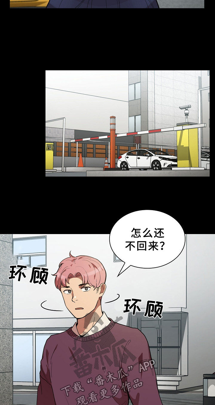 第68章：决心15