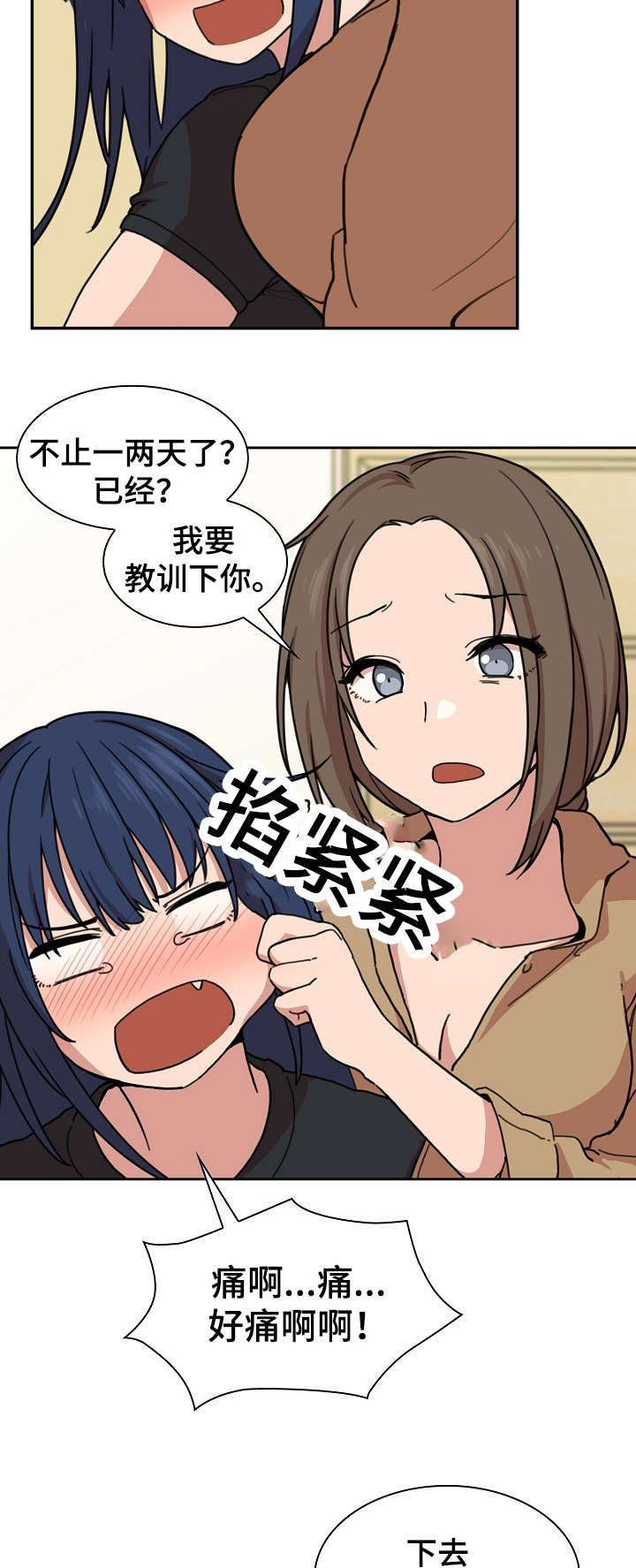 第47章：最后一天7