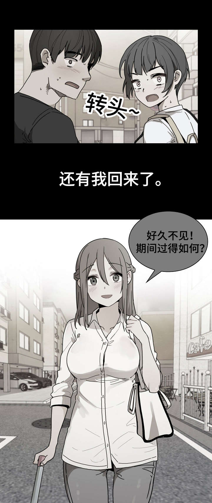 第38章：郁17