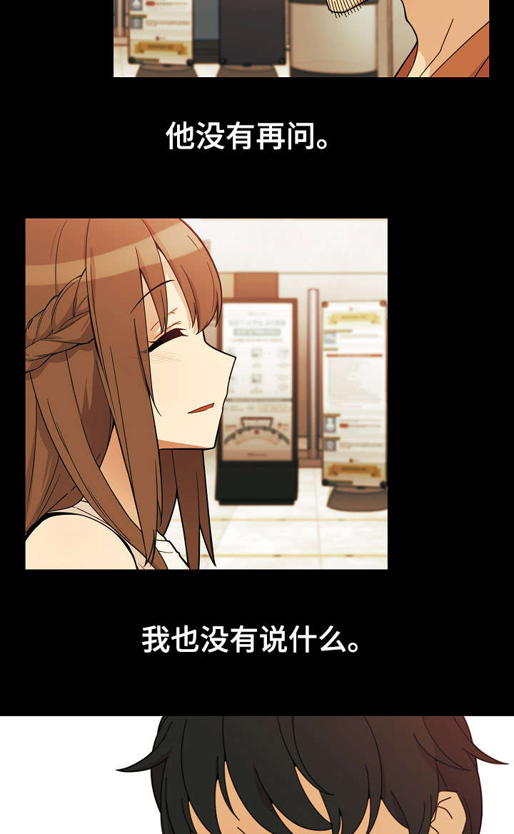 第38章：郁12
