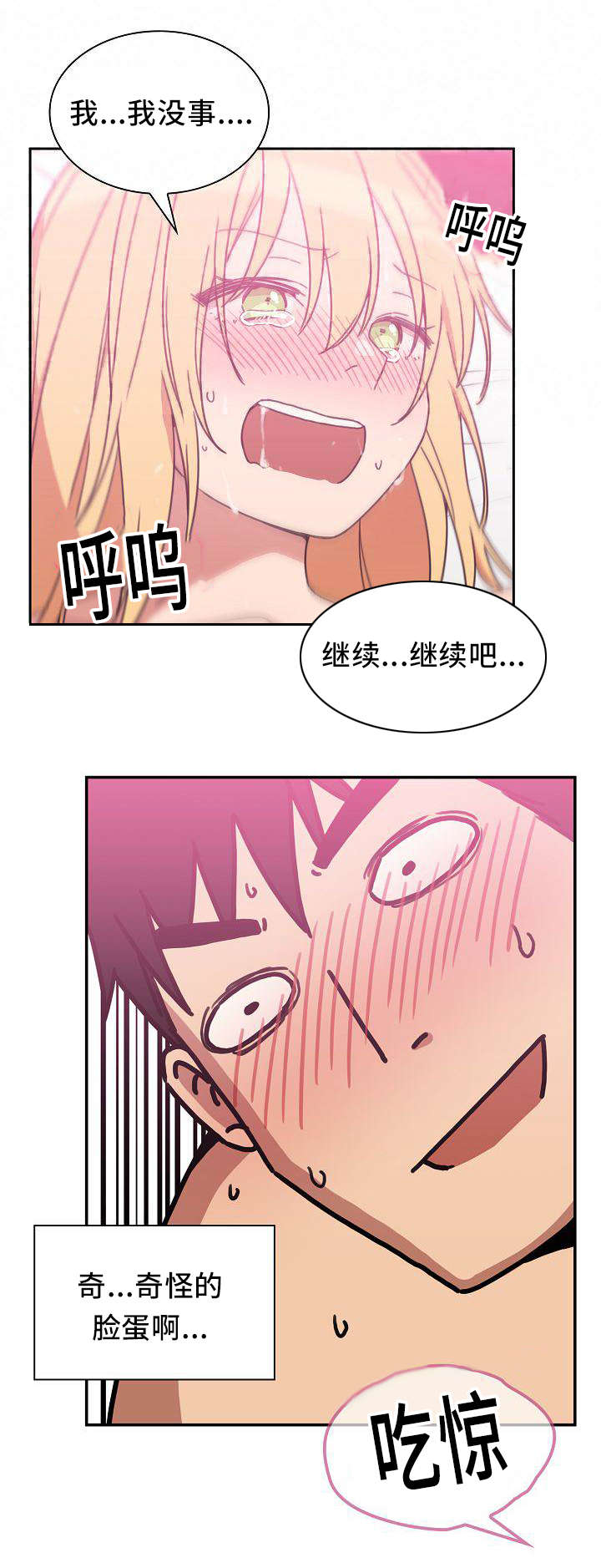 第55章：忘掉过去的方法16