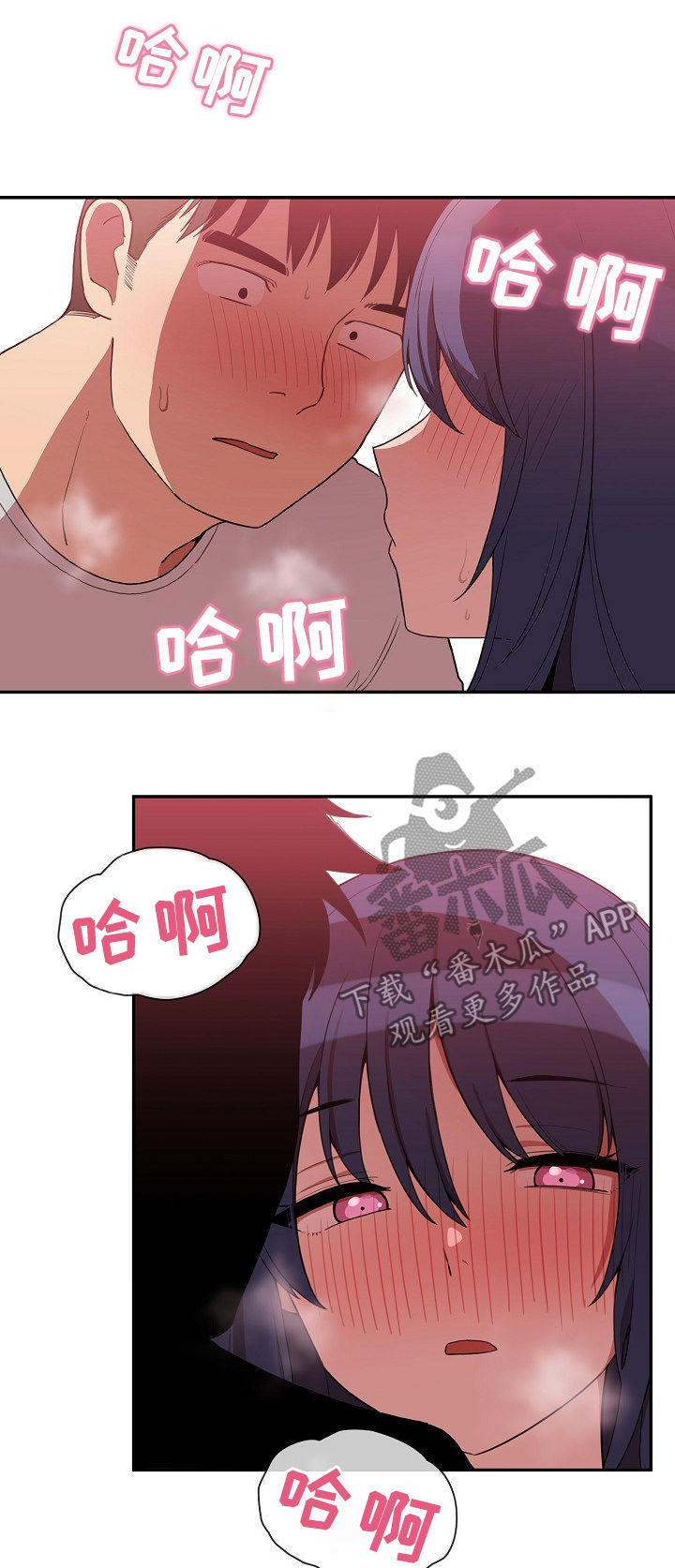 第71章：心跳15