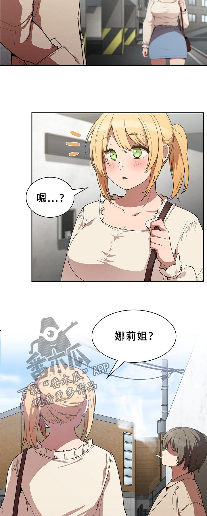 第71章：心跳6